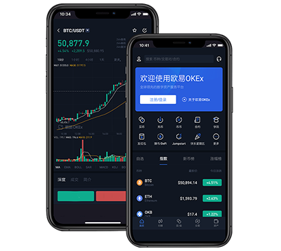 欧交易所app最新版下载iOS版：官方正版安装教程与安全下载入口交易所团队介绍