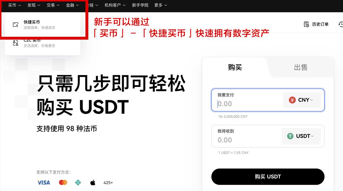 欧交易所app最新版下载iOS版：官方正版安装教程与安全下载入口身份验证流程